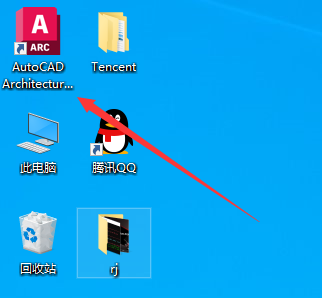 AutoCAD2024建筑版软件安装教程+CAD2024中文安装包下载