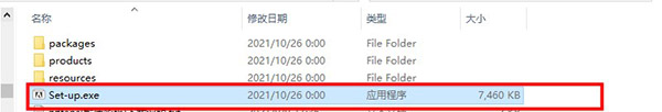 AN2022软件安装教程+Adobe Animate 2022中文安装包下载-图片1
