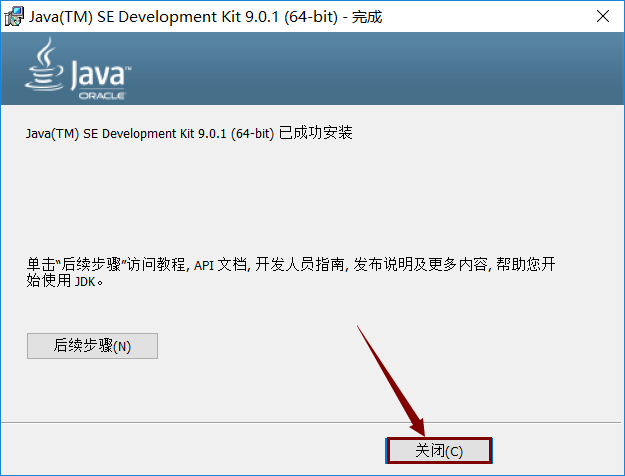UG12软件安装教程+Siemens NX三维建模中文安装包下载-图片7