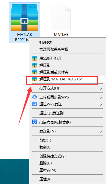 Matlab R2021b软件安装教程+数据分析中文安装包下载-图片1