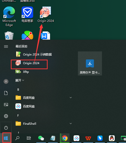 Origin2024软件安装教程+数据分析中文安装包下载-图片19