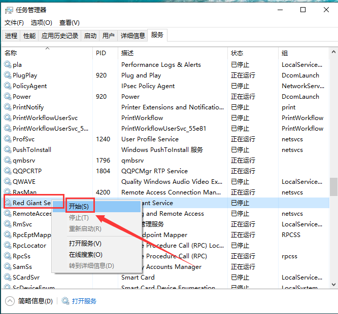 C4D 2024软件安装教程+Cinema 4D中文安装包下载