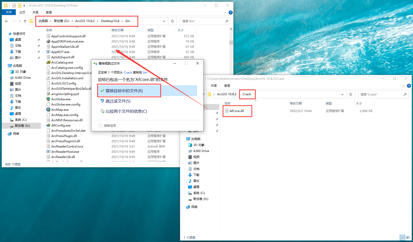 ArcGIS10.8软件安装教程+绘制地图中文安装包下载-图片18