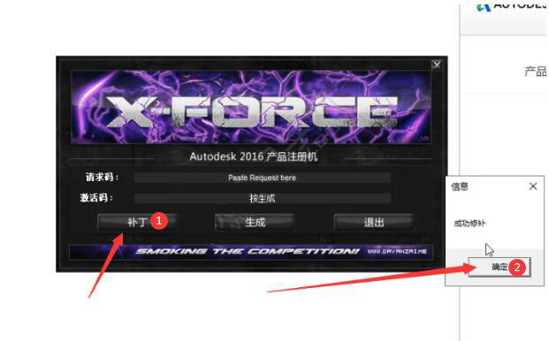 AutoCAD2016软件安装教程+CAD2016中文安装包下载-图片13