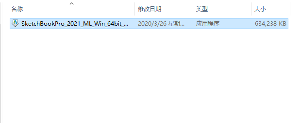SketchBook2021软件安装教程+SKB2021中文安装包下载-图片1