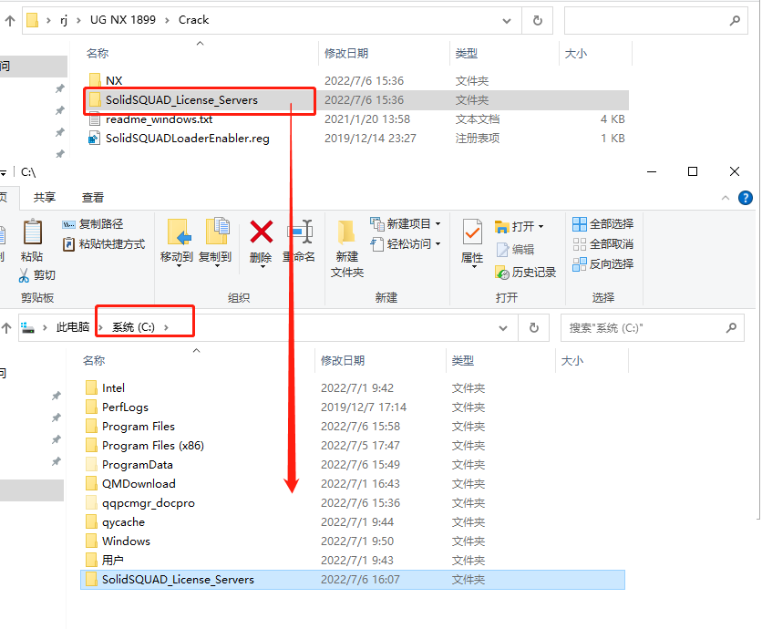 UG1899软件安装教程+Siemens NX三维建模中文安装包下载-图片18