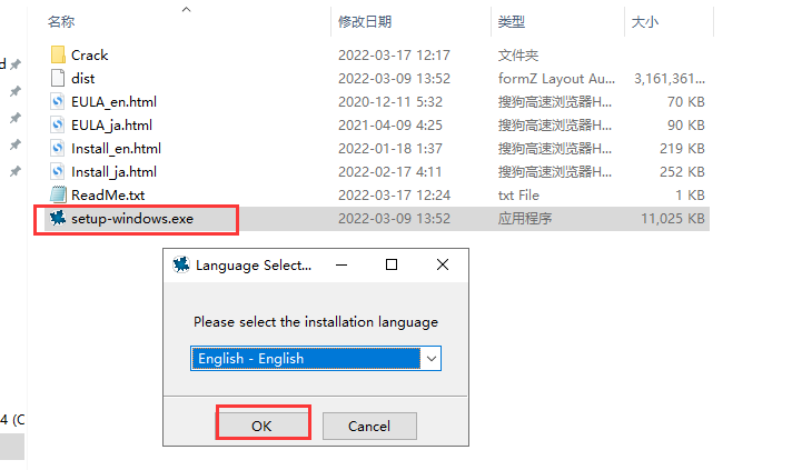 Maple2022软件安装教程+科学计算中文安装包下载-图片2