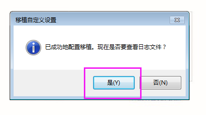 AutoCAD2020软件安装教程+CAD2020中文安装包下载-图片13