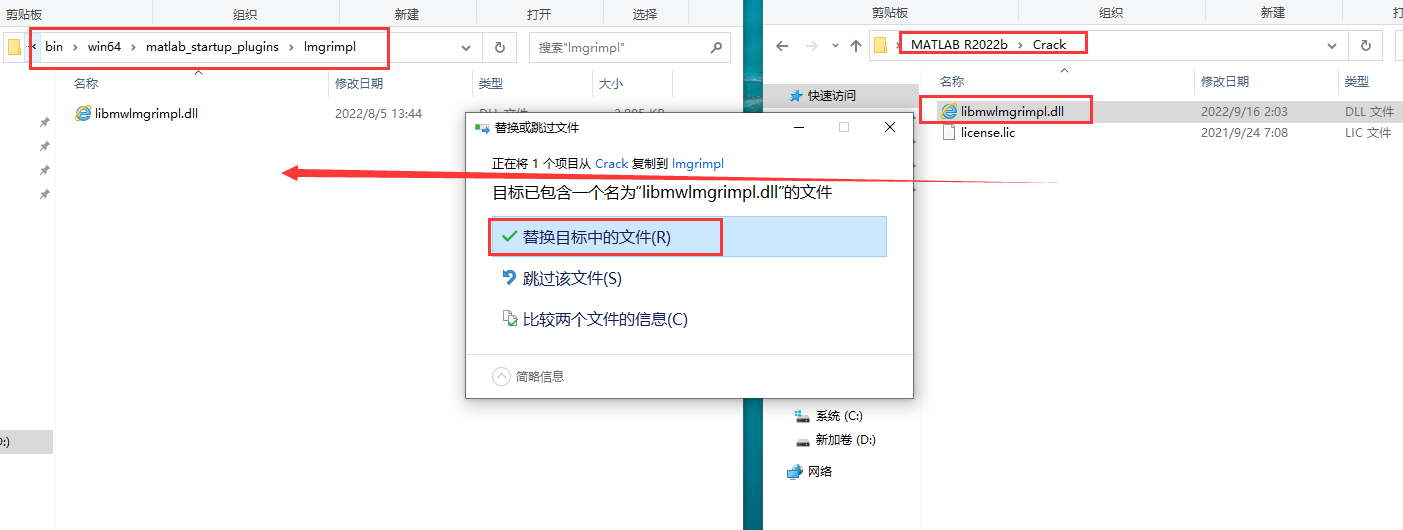 Matlab R2022b软件安装教程+数据分析中文安装包下载-图片16