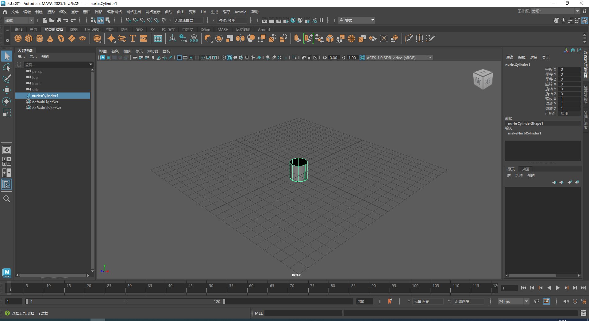 MAYA2025软件安装教程+MAYA动画建模中文安装包下载