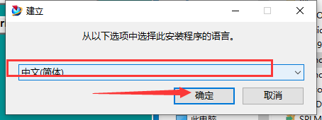 UG1847软件安装教程+Siemens NX三维建模中文安装包下载-图片16
