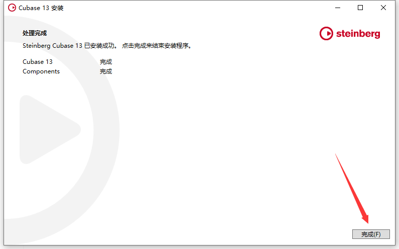 Cubase13软件安装教程+音频处理中文安装包下载