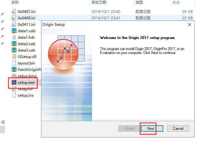 Origin2017软件安装教程+数据分析中文安装包下载-图片3