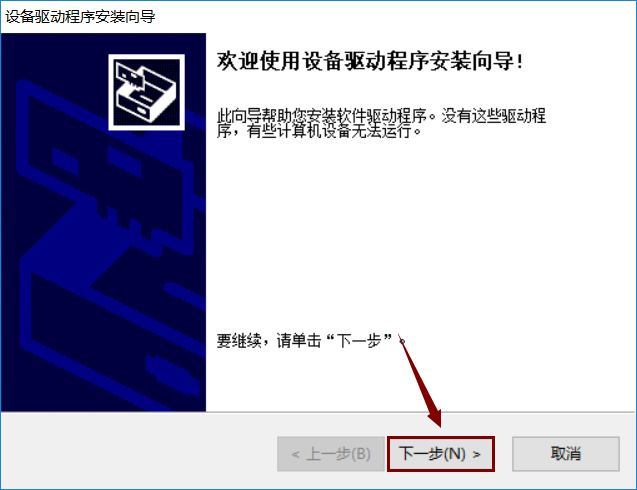 Quartus II 18.0软件安装教程+FPGA开发中文安装包下载-图片11