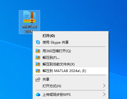 Matlab R2024a软件安装教程+数据分析中文安装包下载-图片1