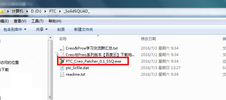 Proe5.0 M280软件安装教程+Proe三维建模中文安装包下载