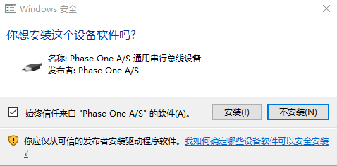 Capture One 22软件安装教程+照片编辑中文安装包下载-图片7