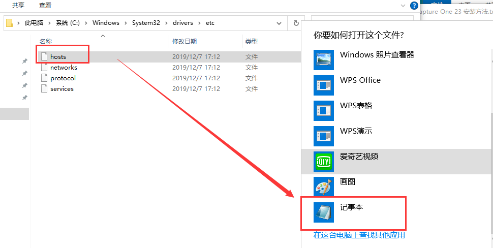 Capture One 23软件安装教程+照片编辑中文安装包下载-图片12