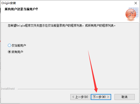 Origin2018软件安装教程+数据分析中文安装包下载-图片11