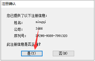 Origin2018软件安装教程+数据分析中文安装包下载-图片7
