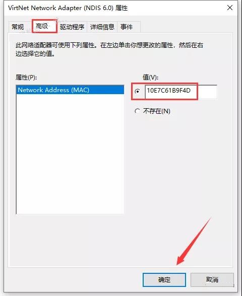 Catia P3 V5-6R2020软件安装教程+三维建模中文安装包下载-图片13
