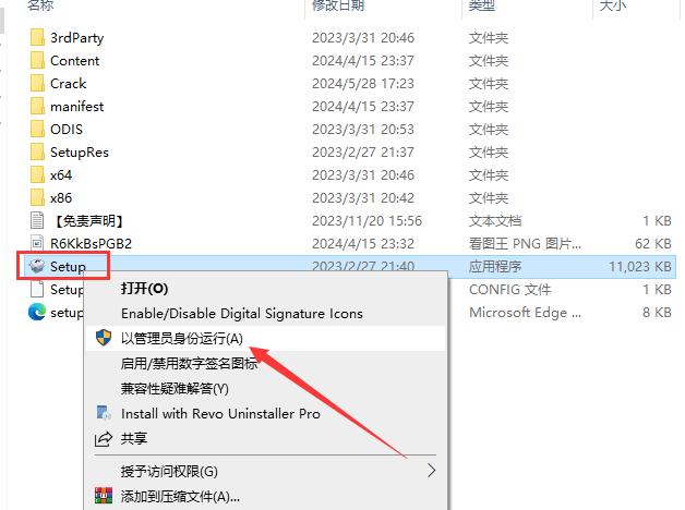 AutoCAD2024建筑版软件安装教程+CAD2024中文安装包下载
