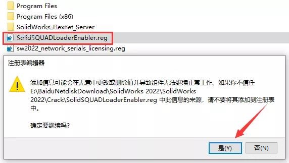 SolidWorks2022软件安装教程+SW2022中文安装包下载-图片24