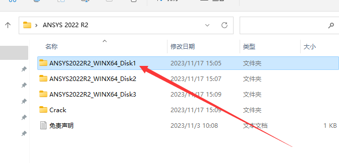 Ansys2022软件安装教程+模拟仿真中文安装包下载-图片2