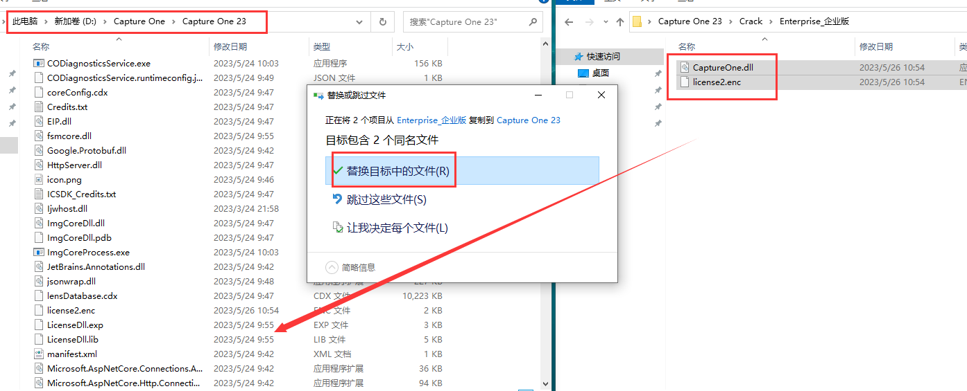 Capture One 23软件安装教程+照片编辑中文安装包下载-图片11
