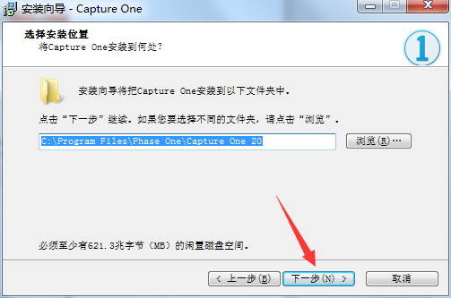 Capture One 20软件安装教程+照片编辑中文安装包下载-图片4