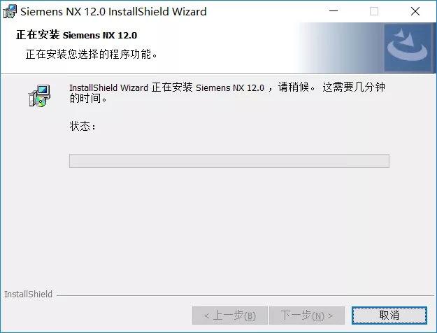 UG12软件安装教程+Siemens NX三维建模中文安装包下载-图片46