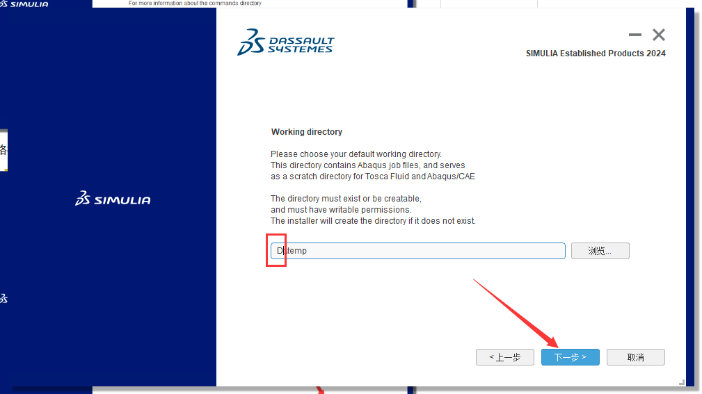 Abaqus2024软件安装教程+有限元分析中文安装包下载-图片22