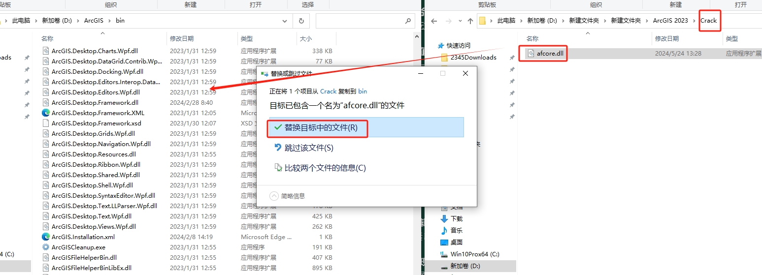 ArcGIS2023软件安装教程+绘制地图中文安装包下载-图片36