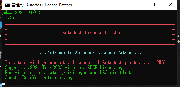 AutoCAD2023机械版软件安装教程+CAD2023中文安装包下载-图片11