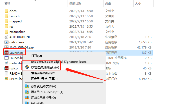 UG2023软件安装教程+Siemens NX三维建模中文安装包下载-图片7