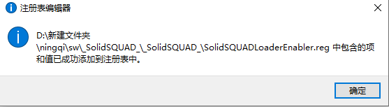 SolidWorks2021软件安装教程+SW2021中文安装包下载-图片16