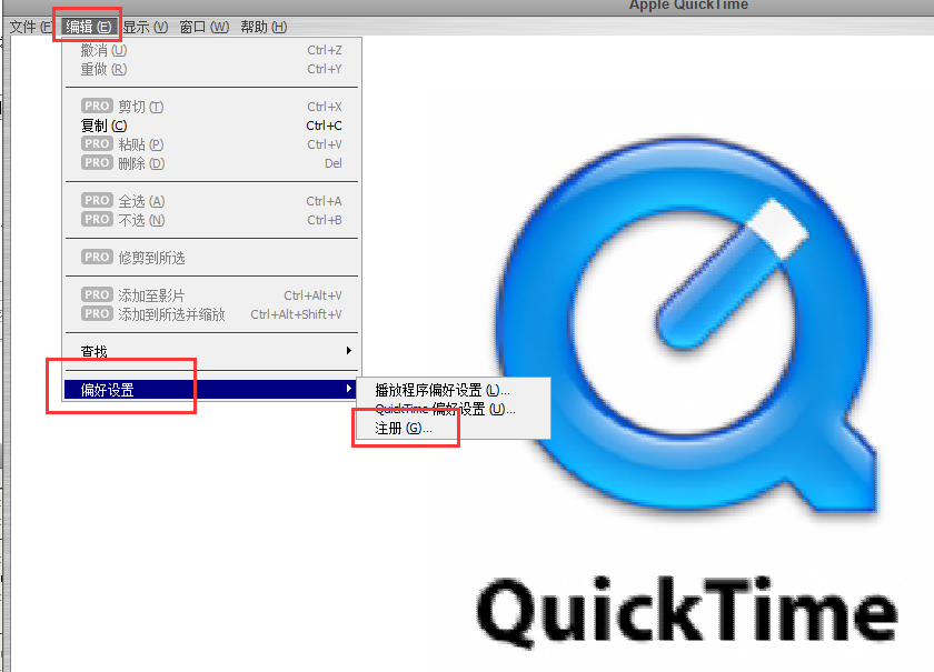 Quicktime7.7.9软件安装教程+视频播放中文安装包下载