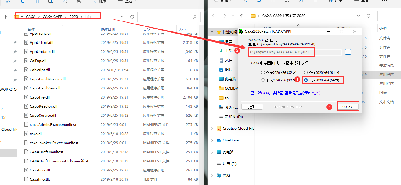 CAXA CAPP 2020软件安装教程+工艺图表2020中文安装包下载-图片12