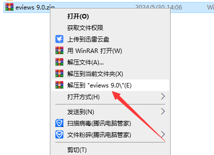 Eviews9软件安装教程+计量经济学中文安装包下载-图片1