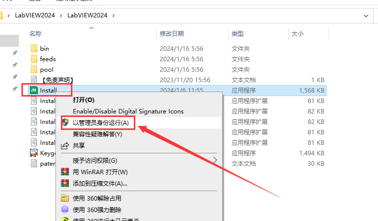 Labview2024软件安装教程+可视化编程中文安装包下载-图片2