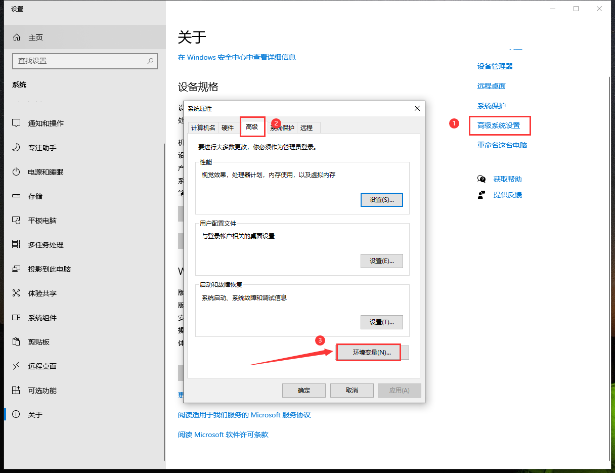Ansys2024 R1软件安装教程+模拟仿真中文安装包下载-图片34