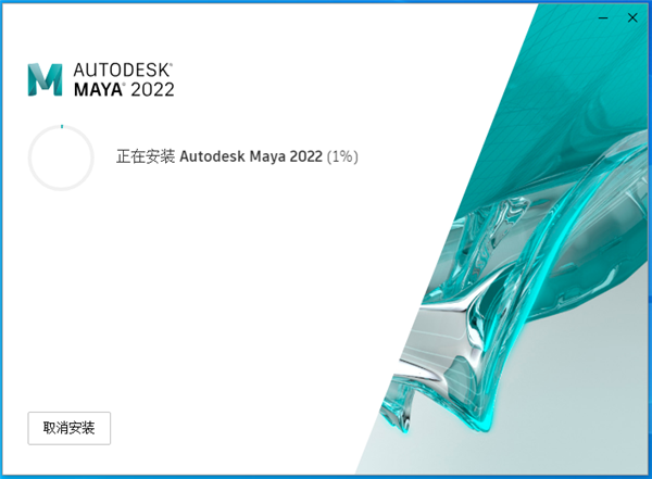 MAYA2022软件安装教程+MAYA动画建模中文安装包下载-图片5