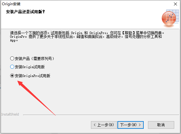 Origin2021软件安装教程+数据分析中文安装包下载-图片5