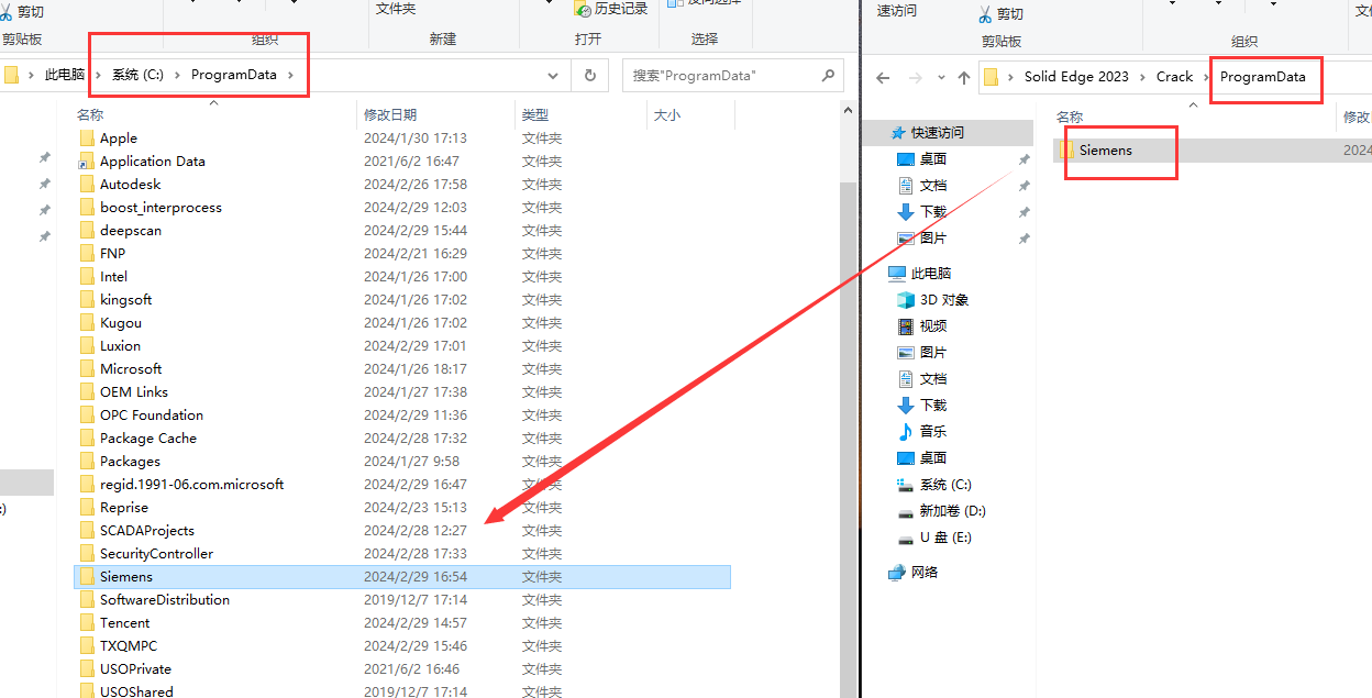 solid edge2023软件安装教程+三维软件中文安装包下载-图片9