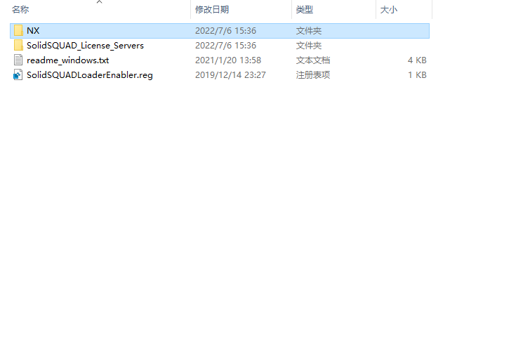 UG1899软件安装教程+Siemens NX三维建模中文安装包下载-图片20