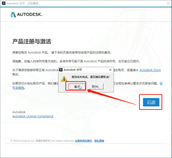 AutoCAD2013软件安装教程+CAD2013中文安装包下载