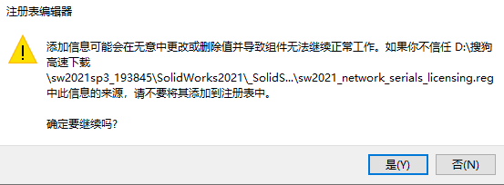 SolidWorks2019软件安装教程+SW2019中文安装包下载-图片1