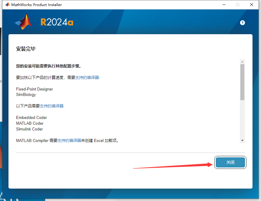 Matlab R2024a软件安装教程+数据分析中文安装包下载-图片11