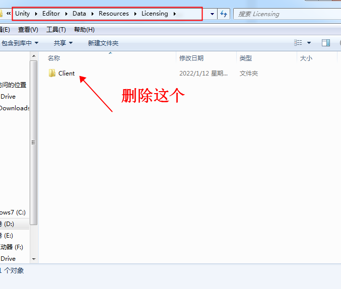Unity2021软件安装教程+3D互动中文安装包下载-图片14