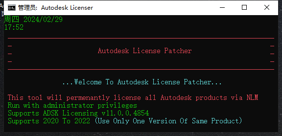 AutoCAD2022电气版软件安装教程+CAD2022中文安装包下载